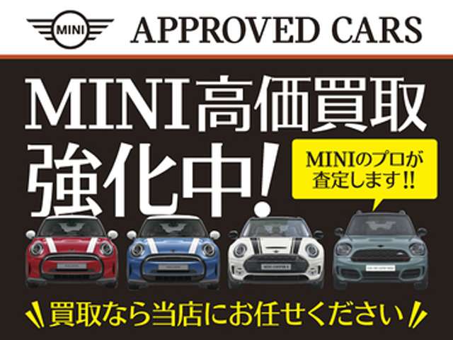 MINI Countryman 7