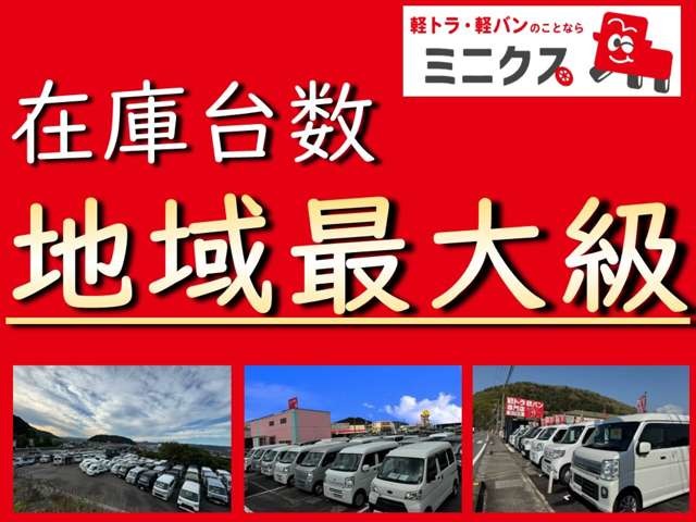 Nissan NV100 Clipper 2