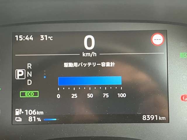 Mitsubishi eK X EV 9