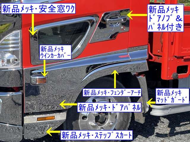 Hino Ranger 3