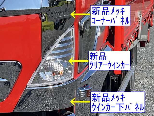 Hino Ranger 5