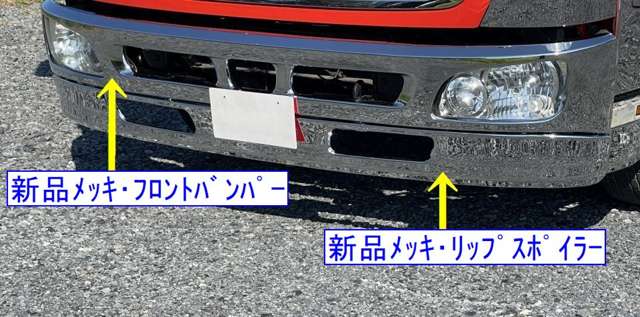Hino Ranger 7