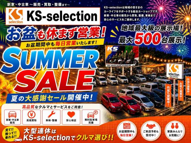 Nissan NV100 Clipper 3