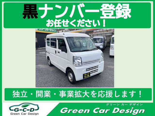 Nissan NV100 Clipper 6