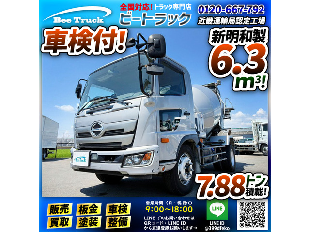 Hino Ranger 2