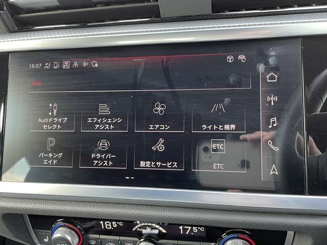 Audi Q3 Sportback 5