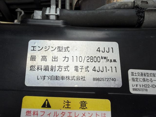 Isuzu Elf 9