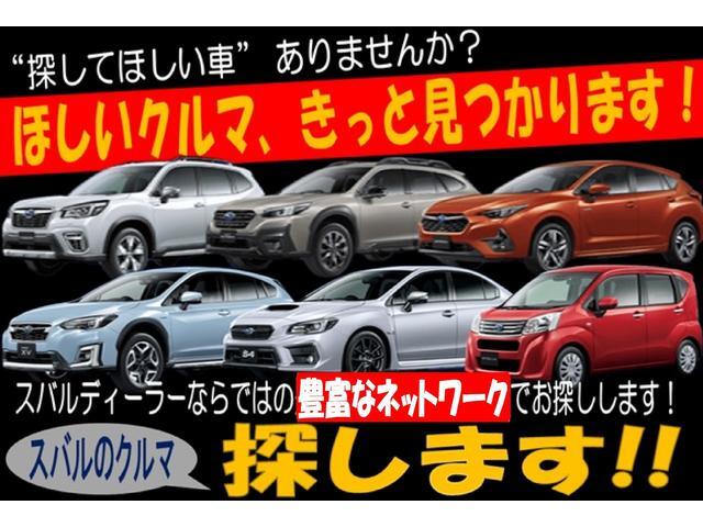 Subaru Forester 12