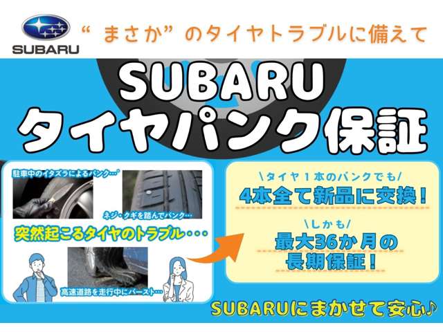 Subaru Forester 6
