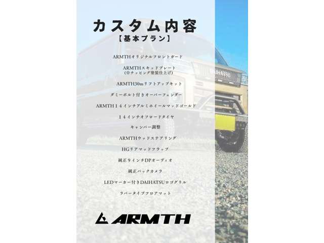 Daihatsu Atrai 2