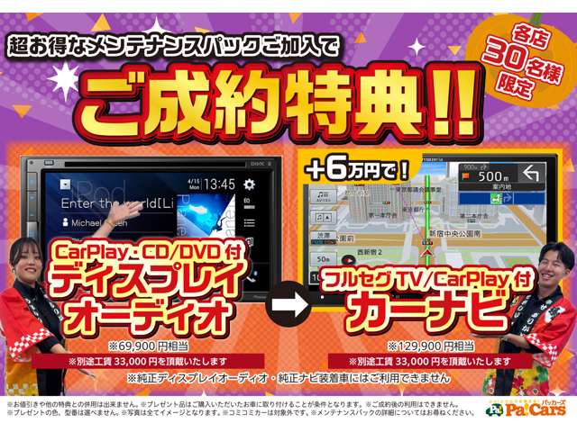 Daihatsu Hijet Cargo 3