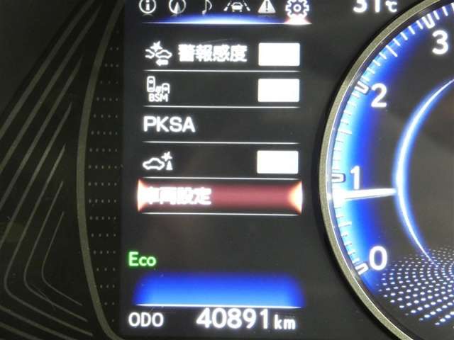 Lexus UX 8