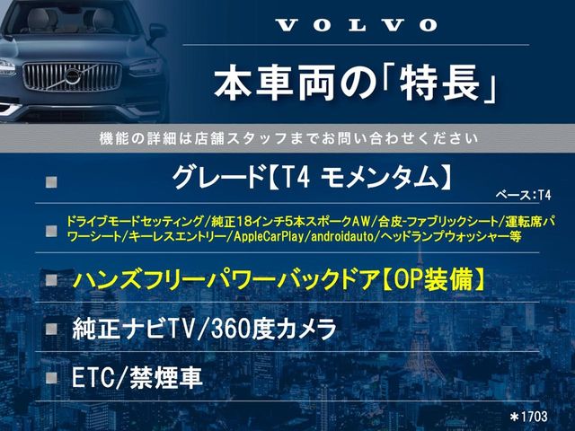 Volvo XC40 3