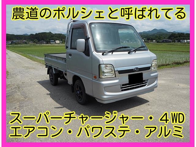Subaru Sambar Truck 2