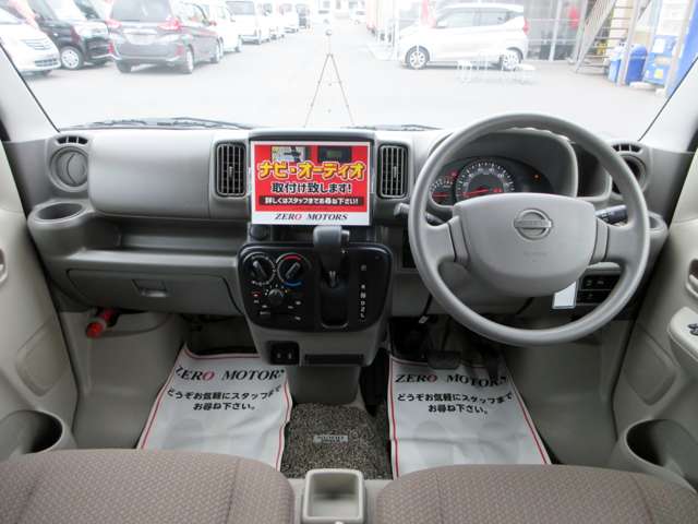 Nissan NV100 Clipper 5
