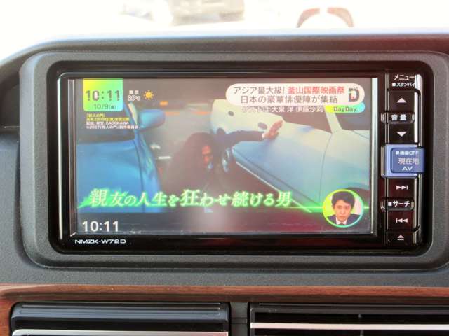 Daihatsu Atrai 7