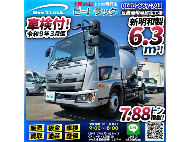 Hino Ranger 2
