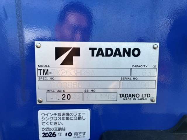 Isuzu Elf 8