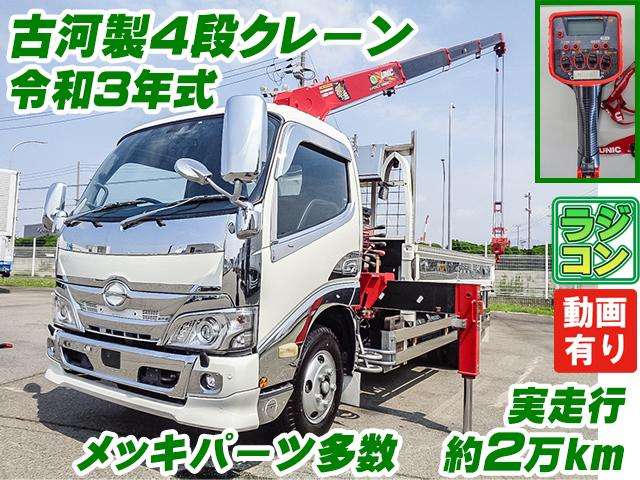 Hino Dutro 2