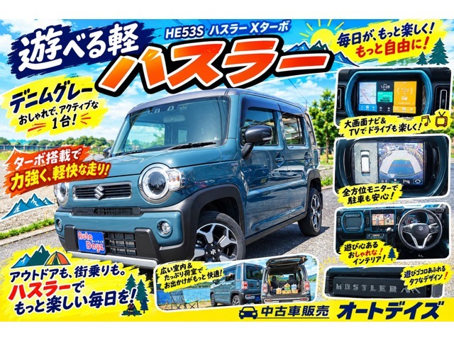 Suzuki Hustler 2