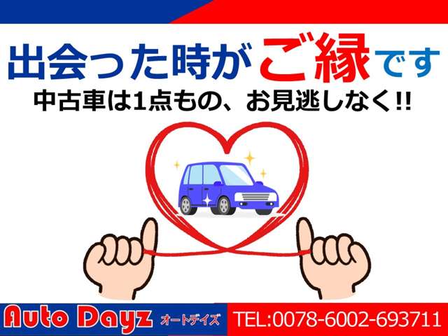 Suzuki Hustler 6
