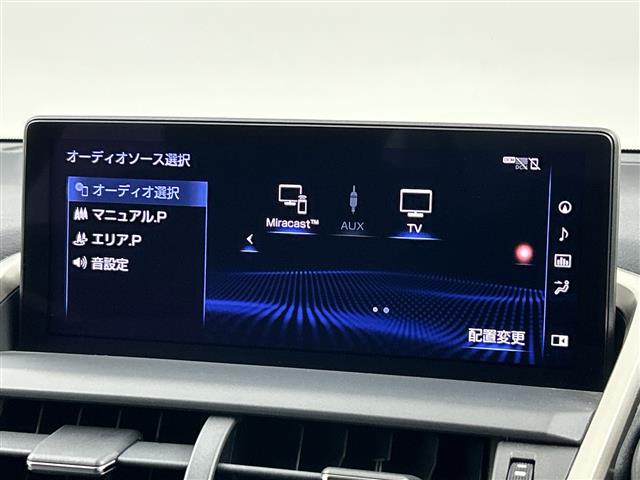 Lexus NX 8