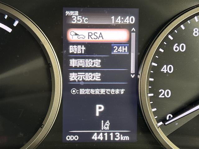 Lexus NX 9