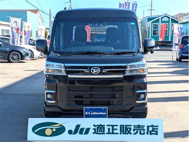 Daihatsu Atrai 3
