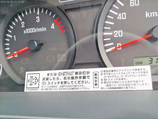 Isuzu Elf 4