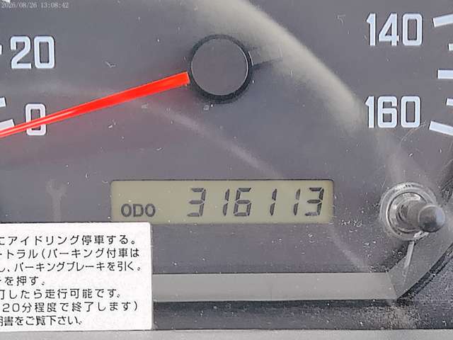 Isuzu Elf 5