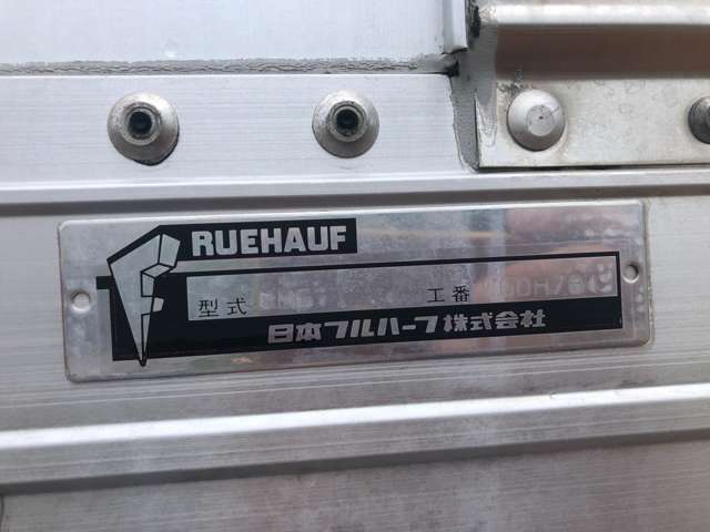 Isuzu Forward 8