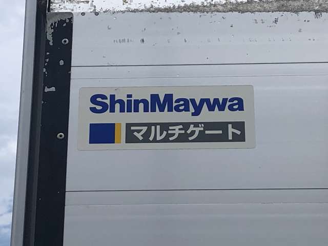 Isuzu Forward 9