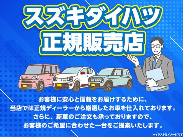 Suzuki Hustler 4