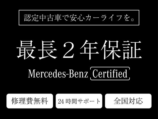 Mercedes-Benz G-Class 2