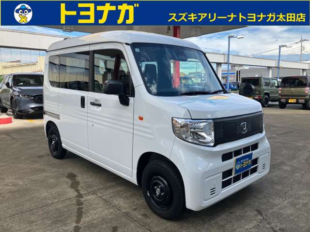 Honda N-VAN e: 3