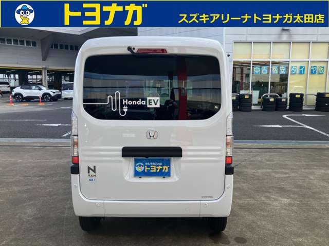 Honda N-VAN e: 5