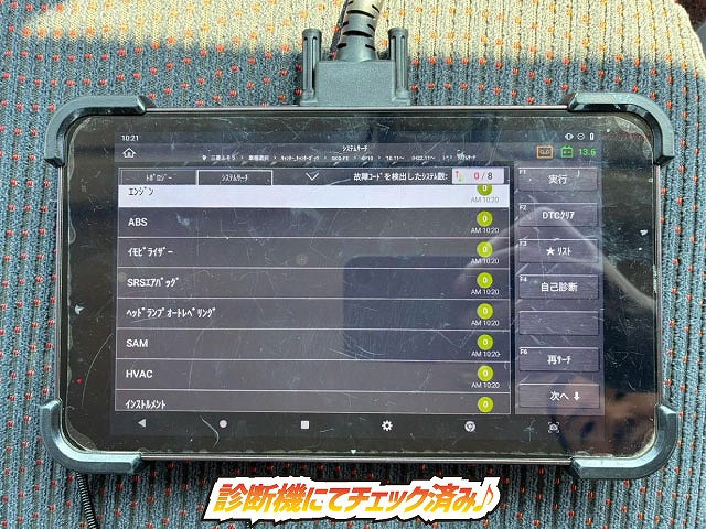 Mitsubishi Fuso Canter 6