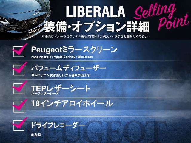 Peugeot 3008 5
