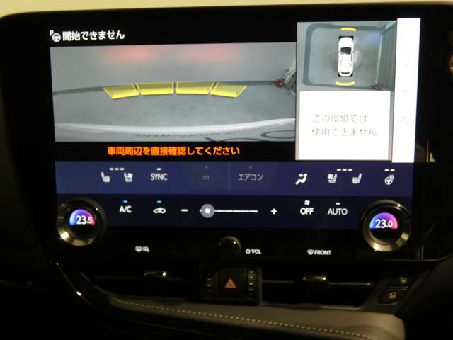 Lexus NX 5