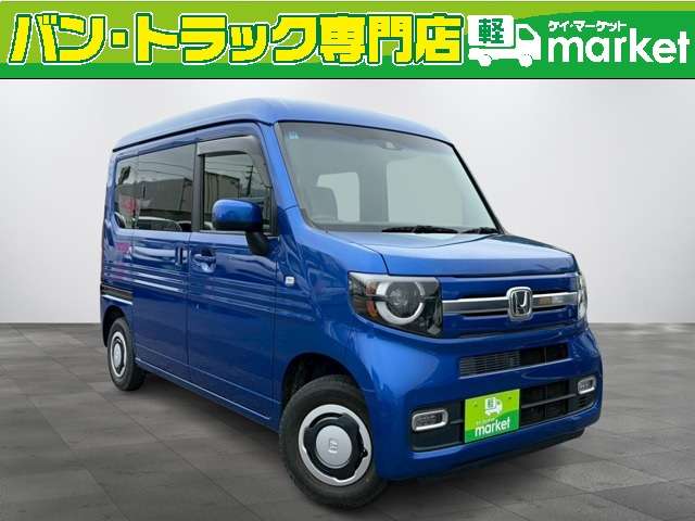 Honda N-VAN 2