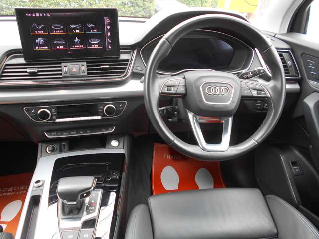 Audi Q5 5