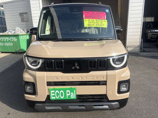 Mitsubishi Delica Mini 2
