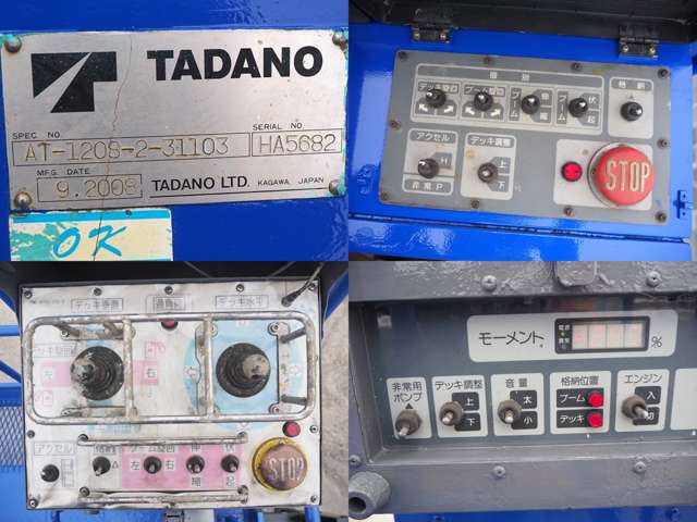 Hino Dutro 12