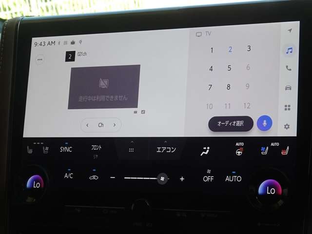 Toyota Vellfire 7
