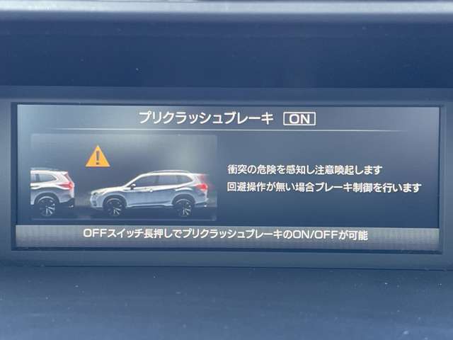 Subaru Forester 7