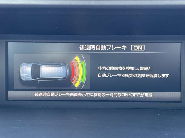 Subaru Forester 8