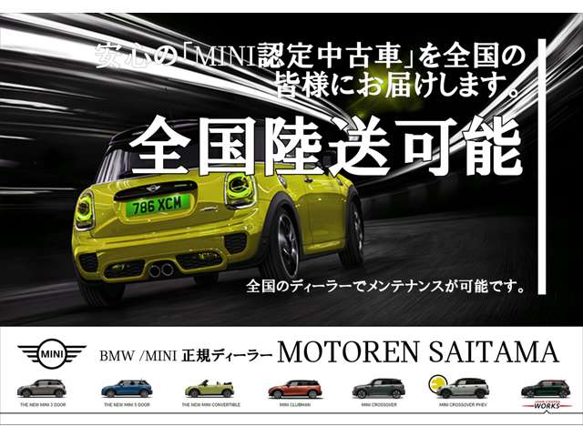 MINI Crossover 3