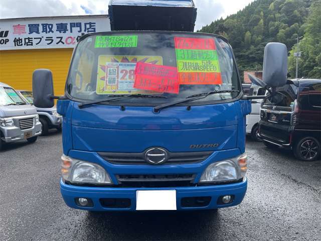 Hino Dutro 2