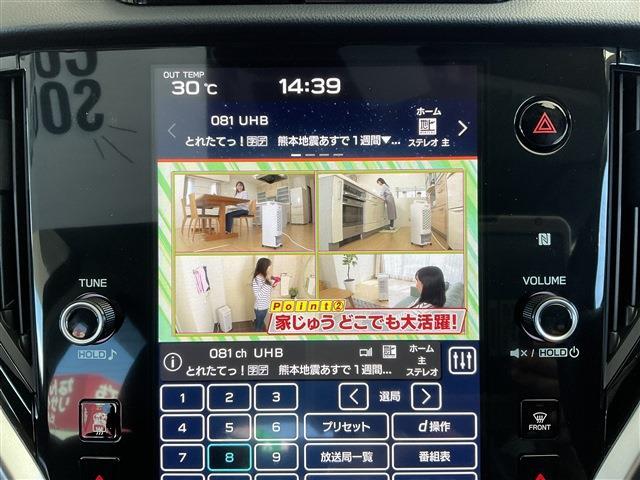 Subaru Legacy Outback 12