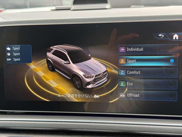 Mercedes-Benz GLE 8